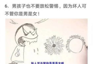 妈妈年轻时写下的日记娱乐吃瓜酱,那些年我们一起“吃瓜”的日子