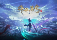 斗破苍穹年番樱花动漫高清画质,樱花飘落，动漫盛宴，高清画质再现传奇